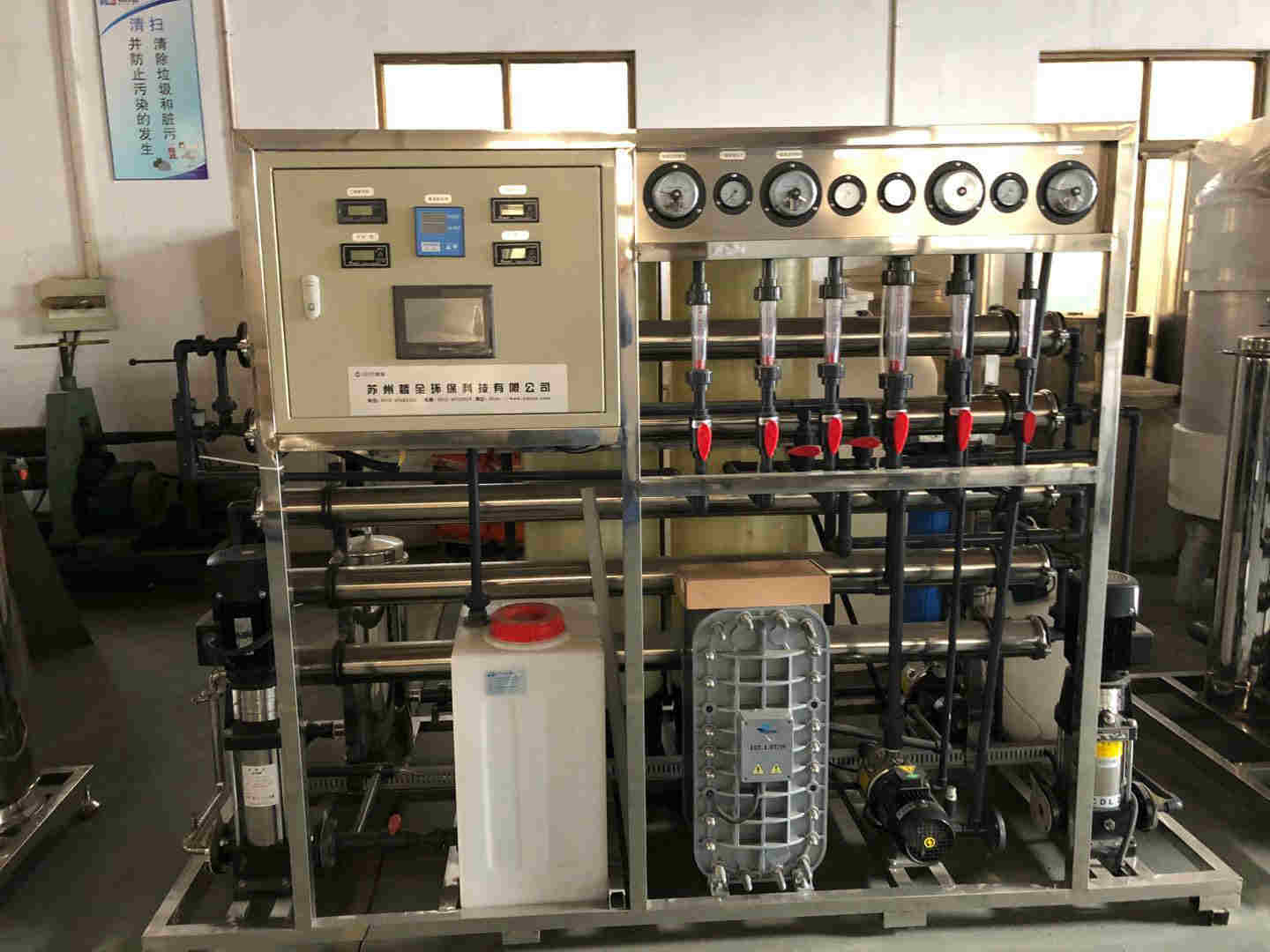 銀川純水設(shè)備